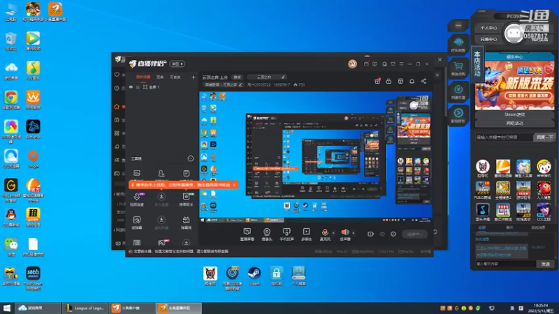 【2022-05-13 19点场】用户05705722：云顶之弈娱乐主播 10597817