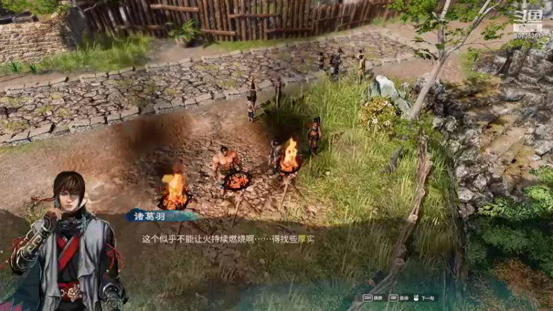 【2022-05-15 21点场】小林怕0摄氏度：近期播天命2，失踪人口回归