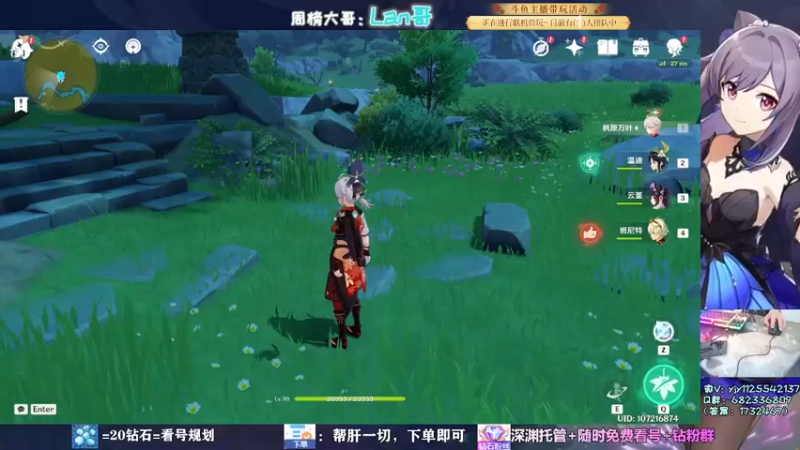 【2022-05-17 13点场】DY一弦：大神带你玩原神  一弦