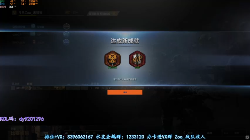 【2022-05-18 01点场】宋狮猴：宗师传奇段位飞机上车