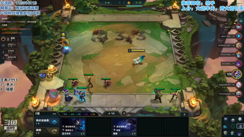 【2022-05-18 11点场】迅哥丶雨霖铃：新版本T0教学！