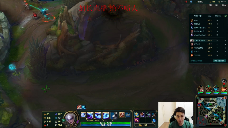 【英雄联盟】冰凡的精彩时刻 20220518 18点场