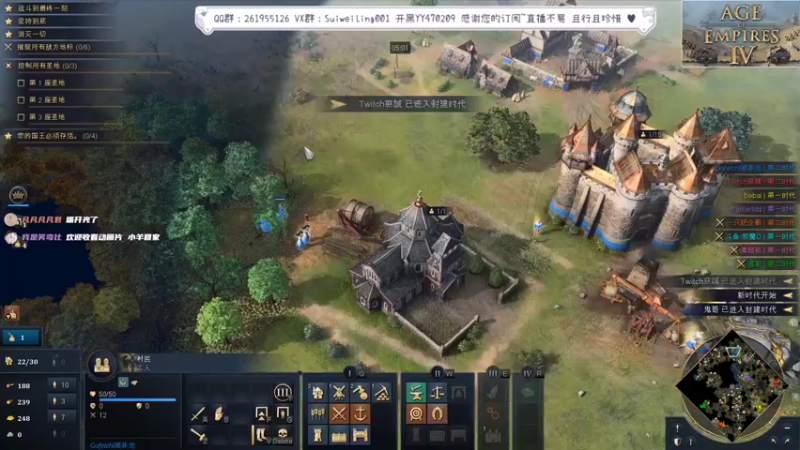 【2022-05-17 23点场】顾非池：斗鱼杯帝国时代4V4团战赛开战！