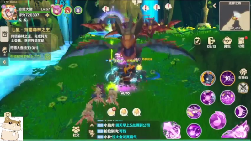 【2022-05-17 16点场】龙82475：龙82475的直播间