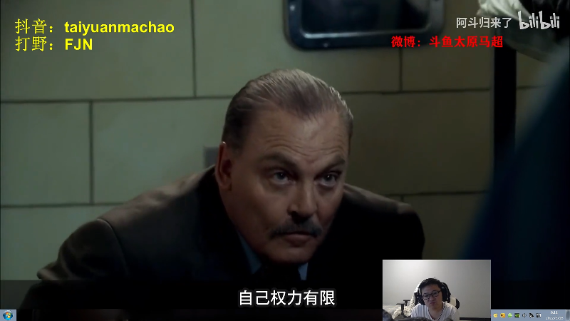 【英雄联盟】太原马超丶的精彩时刻 20220518 00点场