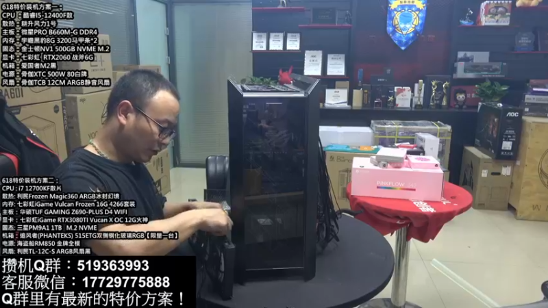 【2022-05-17 22点场】创D电脑联盟：郑州创D：英特尔游戏配置推荐