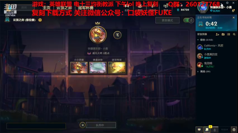 【2022-05-16 12点场】淼小晟：小晟：玩游戏就是要啸着玩