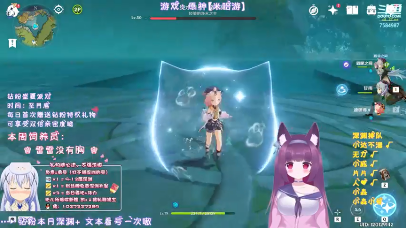 【2022-05-17 03点场】Corgi酱紫：大神带你玩原神-酱紫