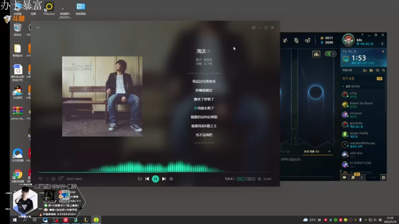 【2022-05-18 20点场】kane晕晕：45PIN爆杀韩服宗师