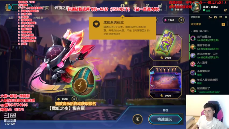 【2022-05-18 17点场】阿豪ei：回来了回来了！！！