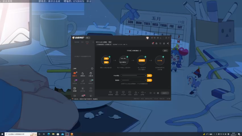 【2022-05-17 20点场】波波菜呀：林中小女巫 发售啦