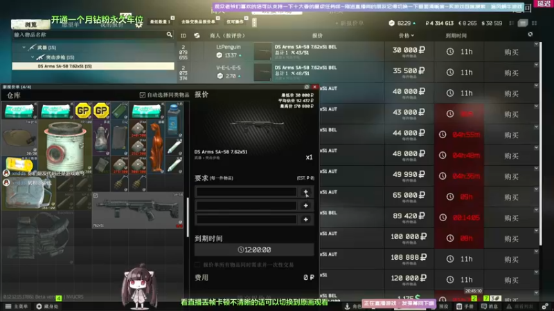 【2022-05-17 20点场】Biu十香：【斗鱼第一画质】钻粉永久车位~逃离塔克夫