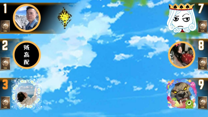 #天天狼人#小丸子