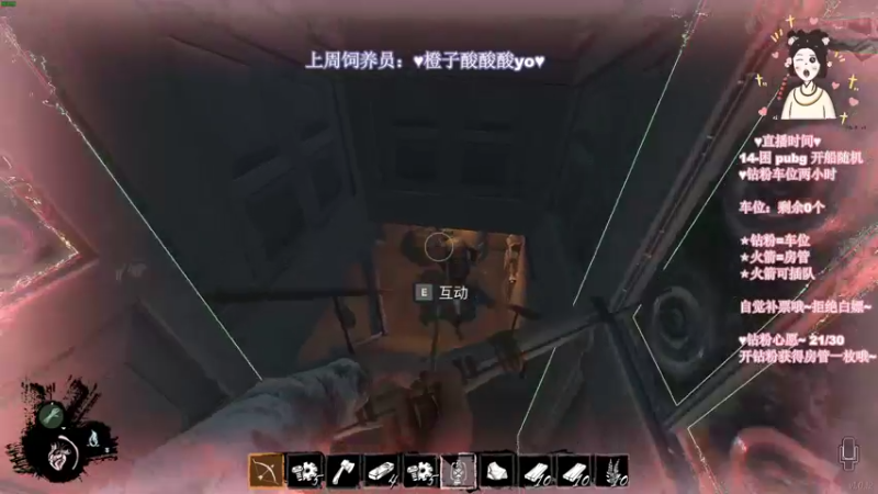 【2022-05-10 18点场】憨批姐姐沫萱：盘丝洞~你来吗？