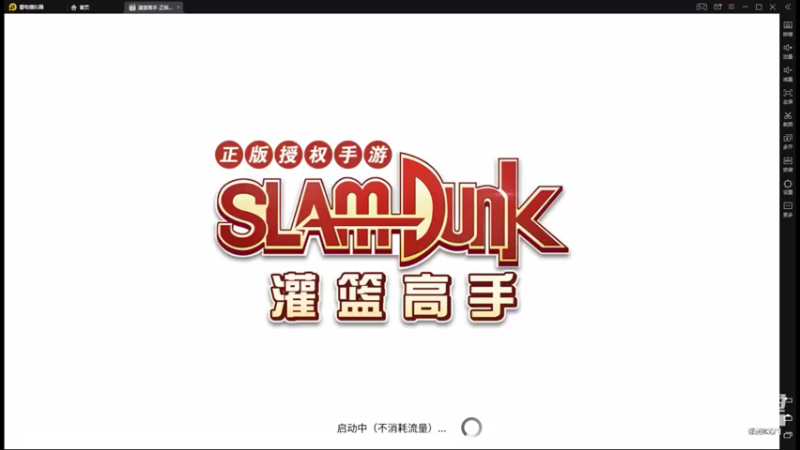 【2022-05-17 19点场】丶把球传给我：关注TtS联赛～！
