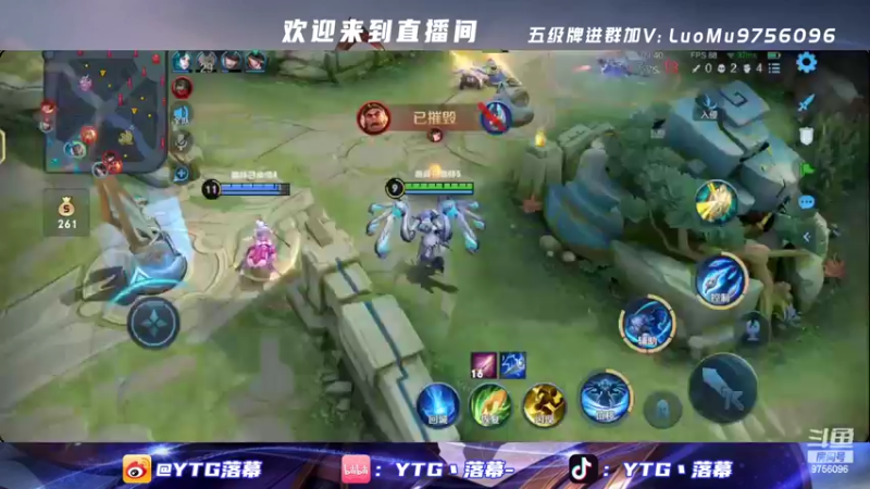 【2022-05-17 21点场】YTG丶落幕：辅助冲国服