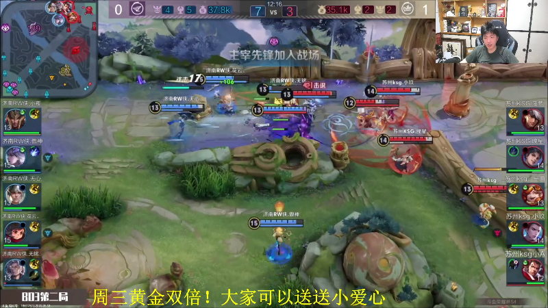 【王者荣耀】DL丶拖米的精彩时刻 20220518 20点场