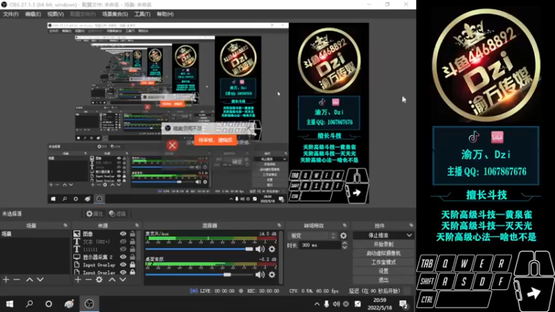 【2022-05-18 21点场】渝万丶Dzi：Dzi-.- :  单排上分！
