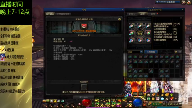 【DNF】丶三千秋水的精彩时刻 20220515 22点场