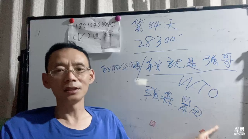打12小时的仗，主播就知道结果，通讯糸统咋会说摧毁就被摧毁？
