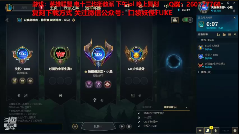 【2022-05-17 11点场】淼小晟：小晟：玩游戏就是要啸着玩