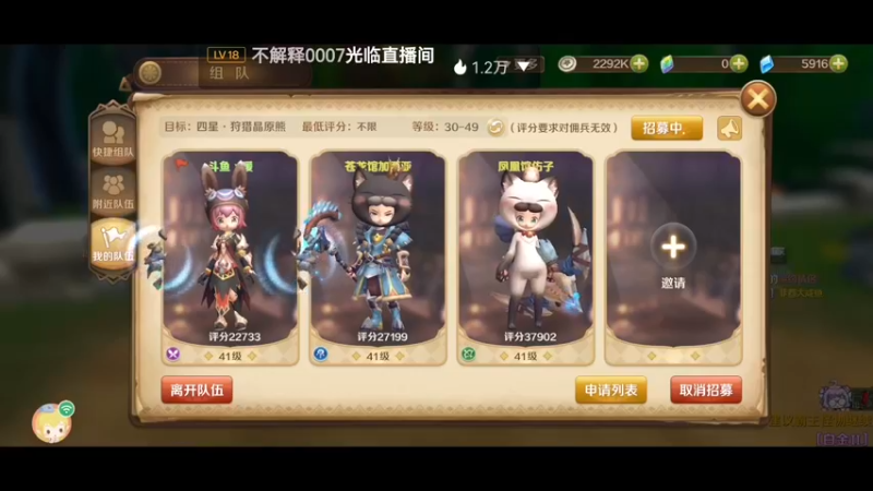 【2022-05-16 22点场】我是你的暖啊：龙之国物语 来玩玩吧～