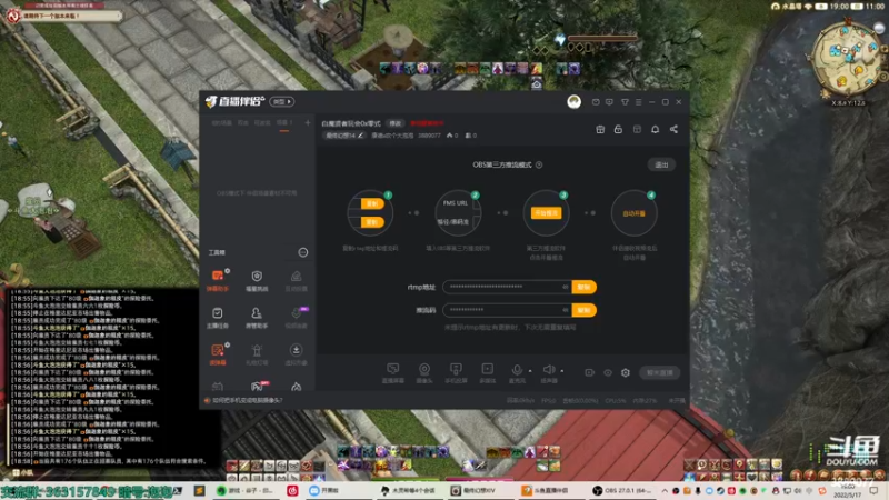 【2022-05-17 19点场】康德x吹个大泡泡：等9点固定队清cd