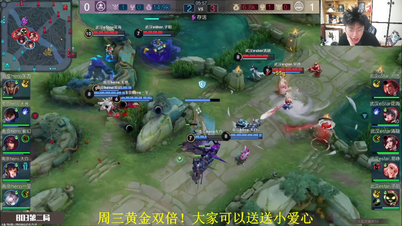 我在斗鱼看DL丶拖米直播王者荣耀