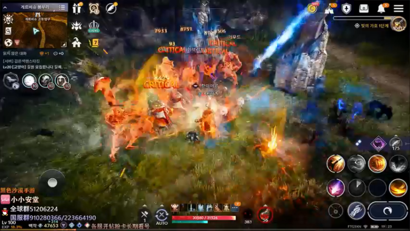 【2022-05-17 18点场】安堂丶：国服还在肝！ 多服齐肝，韩服混沌圣物！