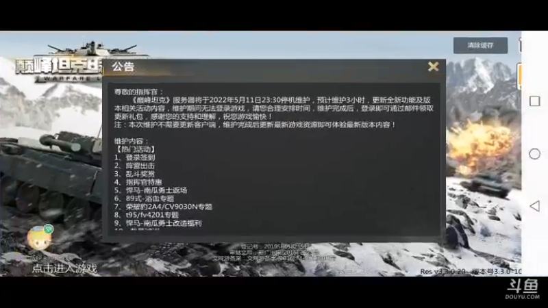 好