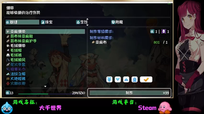 【2022-05-16 22点场】Endmios：steam 游戏（我-测试员-打钱）！！