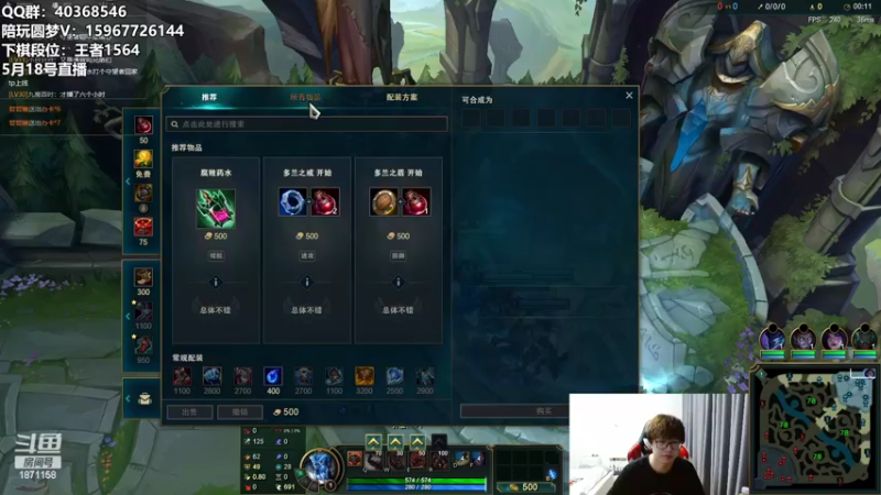 【2022-05-18 10点场】雪下望月7：播会LOL，等美测再下棋