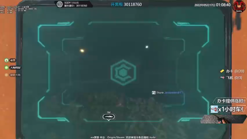 【2022-05-17 01点场】Jusley：【1个666跳刷刷刷】Jusley·老贾