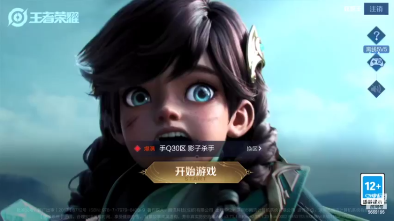 【2022-05-18 19点场】亚瑟王丶Z：巅峰赛2100认真上分绝不鼓励！