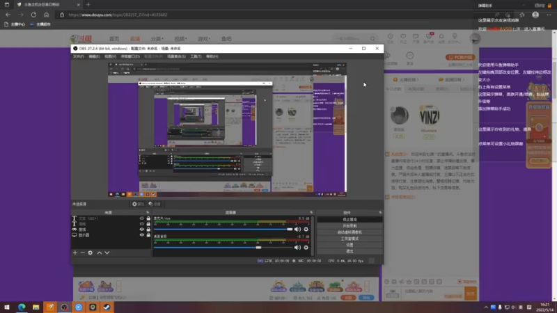 【2022-05-14 16点场】七潇丷：全角色60级，扬帆起航！！