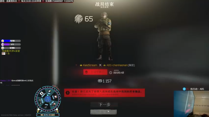 【2022-05-16 22点场】陈浩南丶ABS：新人主播第3天！