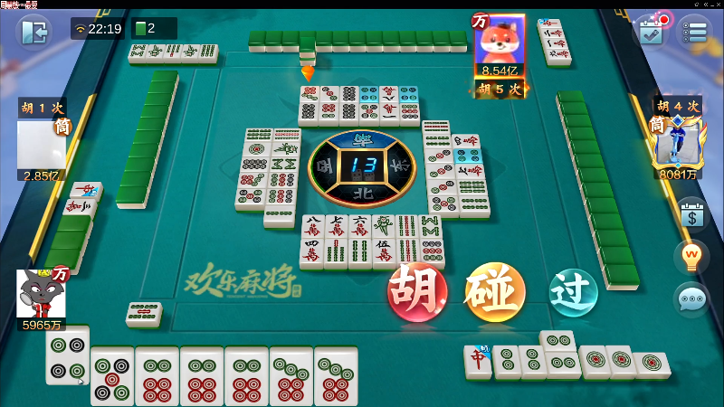 【欢乐麻将】靓旭的精彩时刻 20220518 22点场