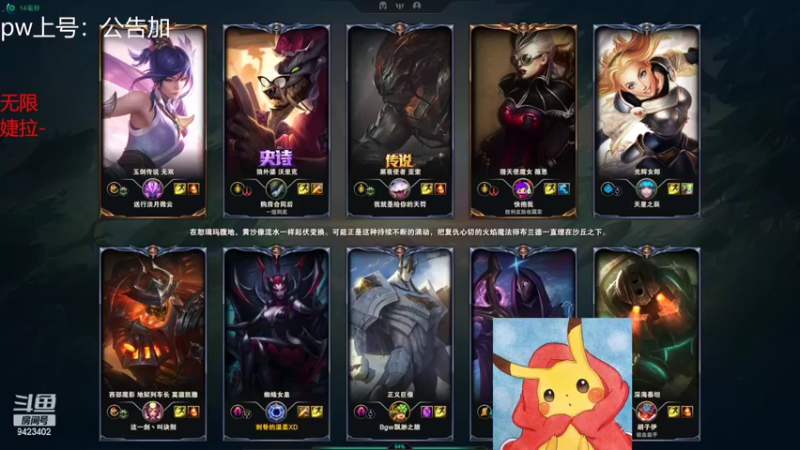 【2022-05-15 19点场】罢南万顷：edg nb，我们是冠军