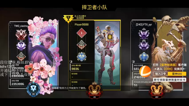 【2022-05-18 06点场】携手很酷：【携某人】三人之中出了个内鬼