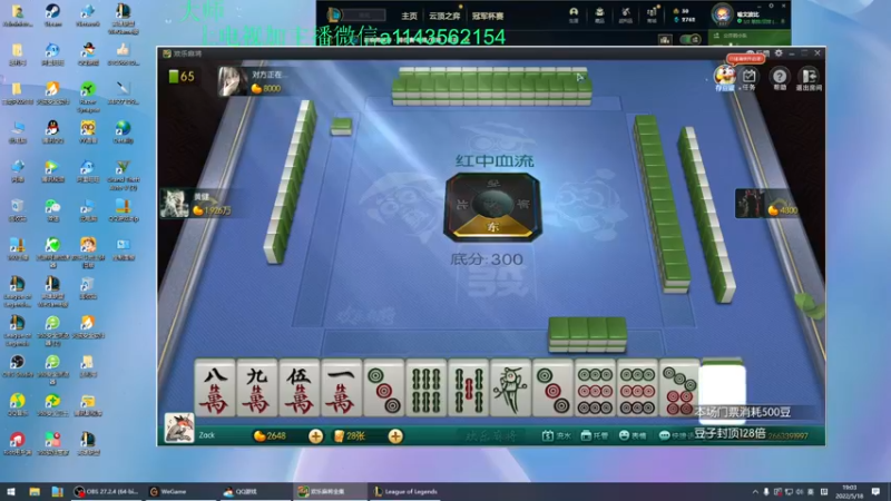 【2022-05-18 19点场】一万九千把大头：一万九千把大头