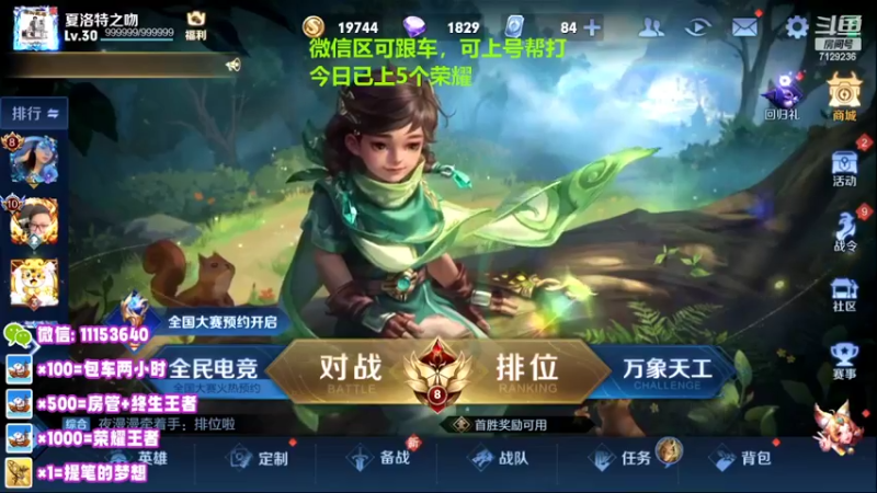 【2022-05-18 18点场】HK提笔：国服二带三，每天直播16小时