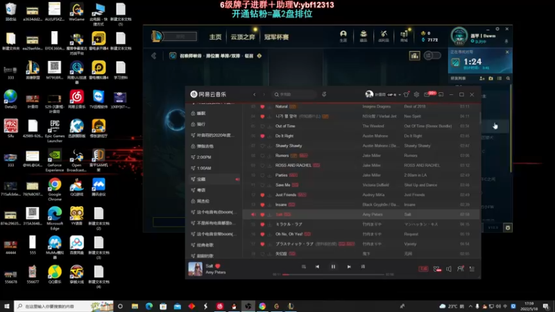 【2022-05-18 17点场】叶音符：叶音符:钻石局乱杀 四连胜目前