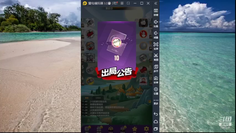 【2022-05-17 11点场】向南不难阿：#天天狼人#HappY