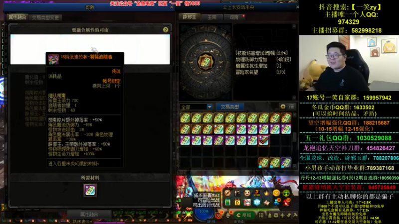 【2022-05-18 02点场】一笑zy：欧吼 是欧皇笑哥儿吗？