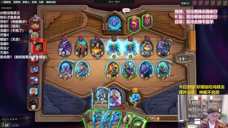 【2022-05-18 15点场】衣锦夜行：今日目标：不用娜迦吃一次鸡