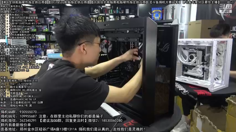【2022-05-18 10点场】80it电脑网：郑州80it：520电脑活动开启