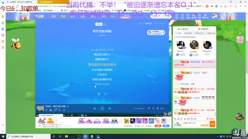 【2022-05-18 19点场】轻语丶619：易举易举，轻儿易举！