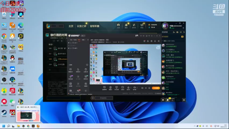 【2022-05-18 01点场】童扬korol丶：童扬：勤劳的小蜜蜂来咯