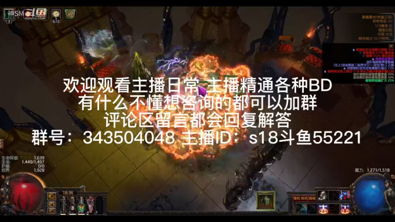 流放之路日常408