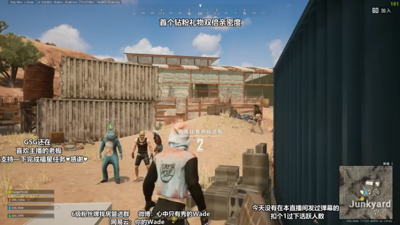 【2022-05-18 03点场】WadeOvO丶：Wade❥每日首个钻粉礼物2倍亲密